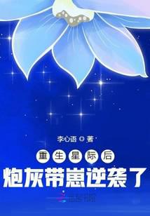 科幻小说