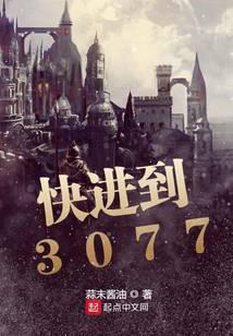 魔幻小说