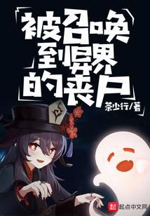 魔幻小说