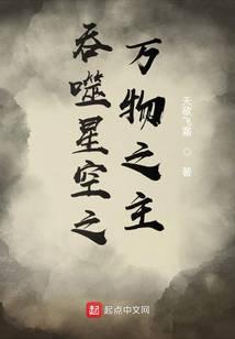 科幻小说