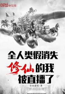 都市小说