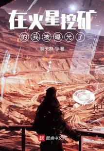 科幻小说