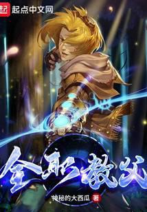游戏竞技