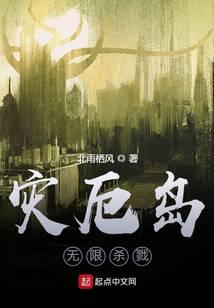 科幻小说