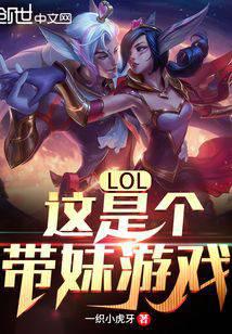 游戏竞技