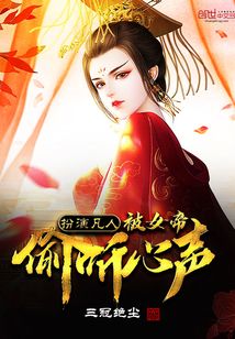 魔幻小说