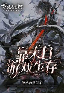 科幻小说