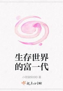 科幻小说