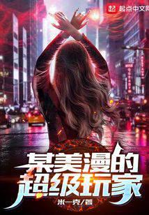 科幻小说