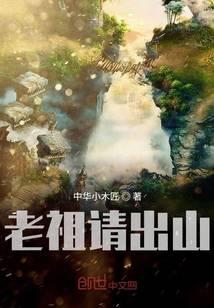 魔幻小说