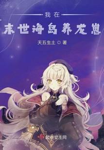 科幻小说