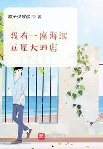 都市小说