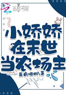 科幻小说
