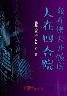 科幻小说