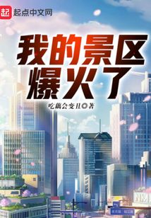 都市小说