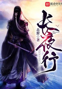 修真武侠