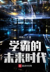 科幻小说