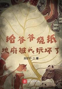 都市小说