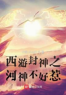 修真武侠