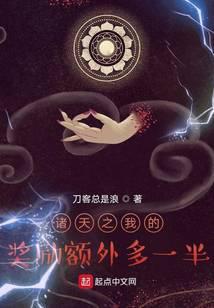 魔幻小说