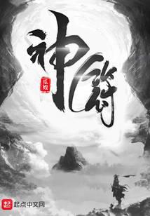 修真武侠