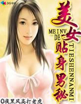 都市小说
