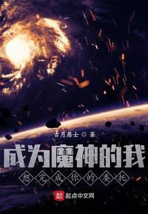 科幻小说