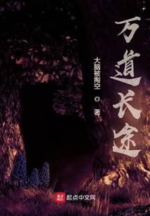 修真武侠