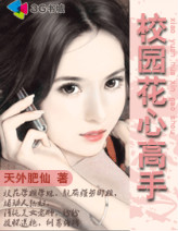 都市小说