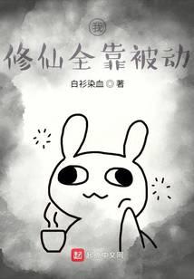魔幻小说