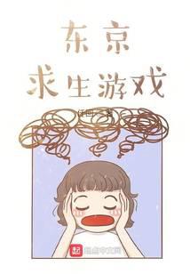 游戏竞技
