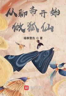 修真武侠