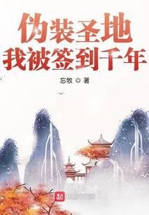 修真武侠