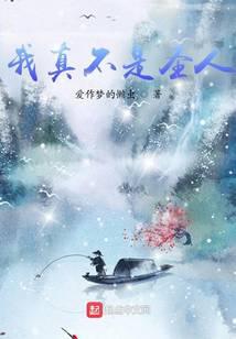 修真武侠