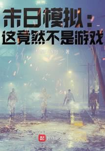 科幻小说