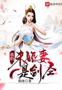 魔幻小说