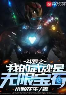 魔幻小说