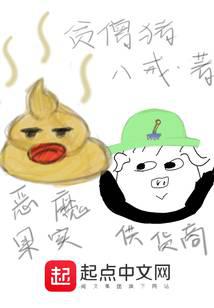 魔幻小说