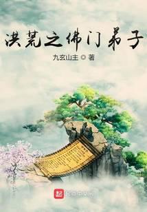 修真武侠