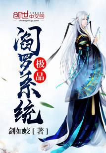 修真武侠