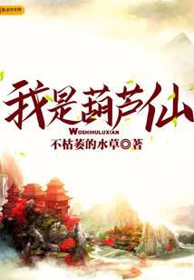 修真武侠