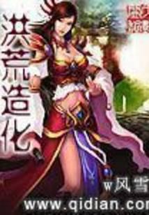 修真武侠