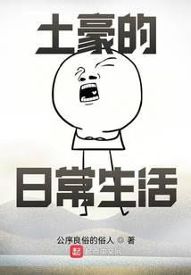都市小说