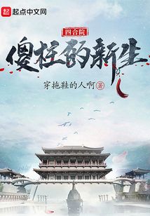 都市小说
