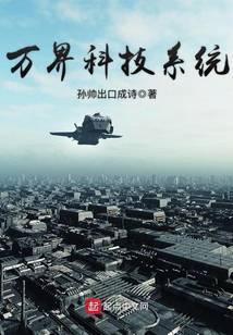 都市小说