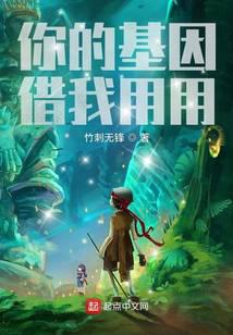 科幻小说
