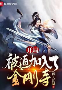 修真武侠