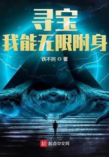 都市小说