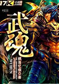 魔幻小说