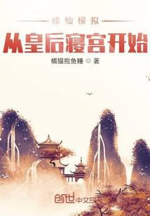 魔幻小说